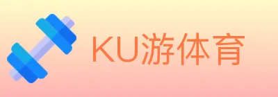 KU游体育 logo